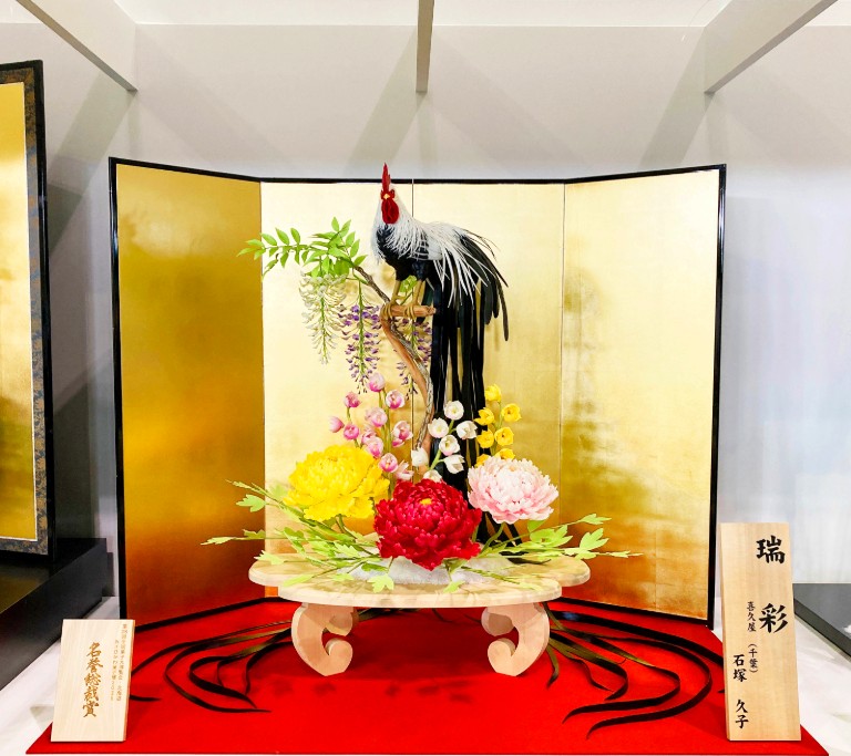 工芸菓子「錦彩」